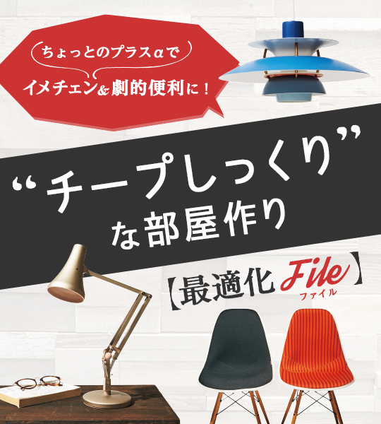 あの「超一流空間の香り」は自宅でも＆たった1000円台から楽しめます♪