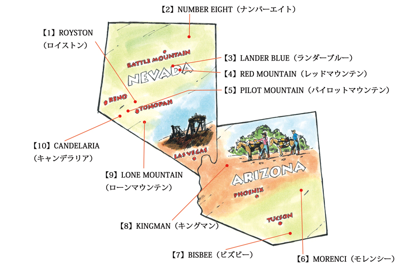 ターコイズMAP