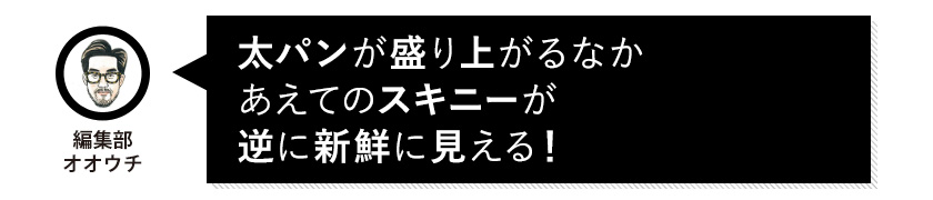 ビギン編集部オオウチ