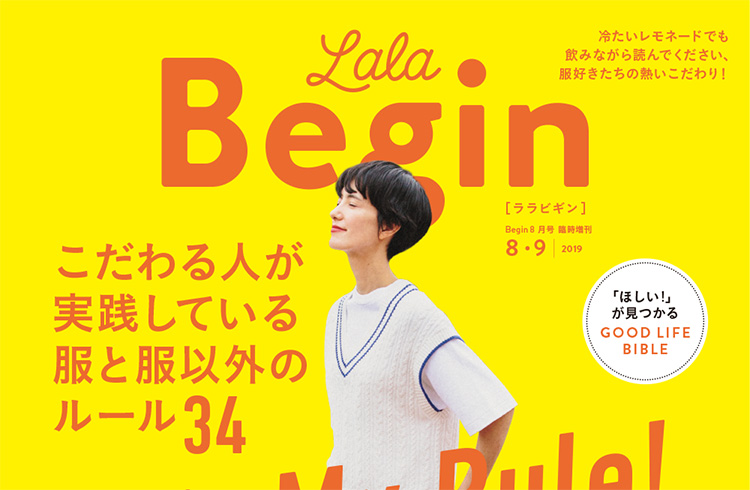 色にこだわる春のNEW「Catch New Color」　