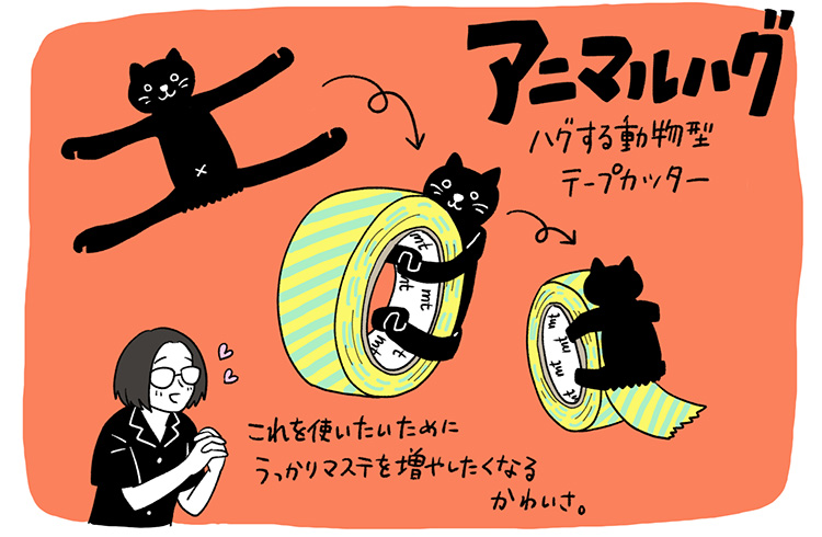 業務用スーパー用!? 食品袋の保存テープとして最強！【文房具グルメ】