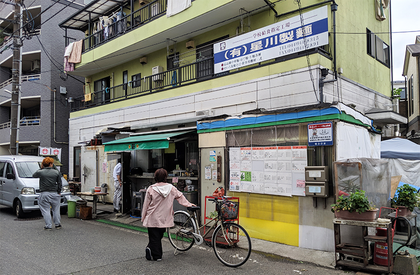 星川製麺・綾の外観