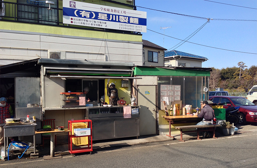 星川製麺・綾の外観