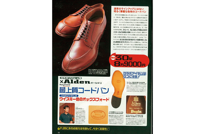 2002年11月号