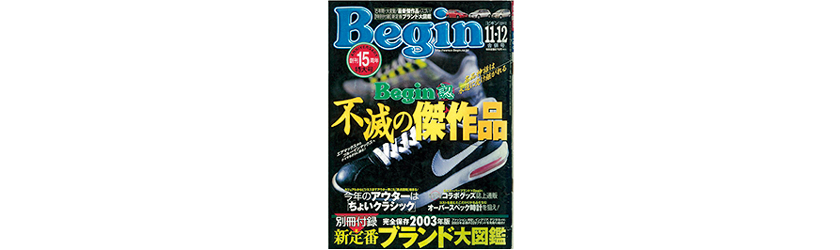 2002年11月号