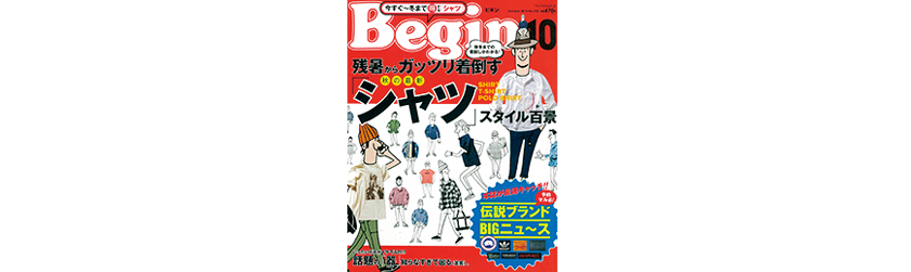 2015年10月号