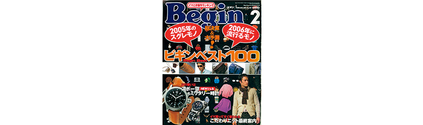 2006年2月号