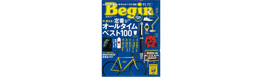 2018年11月号