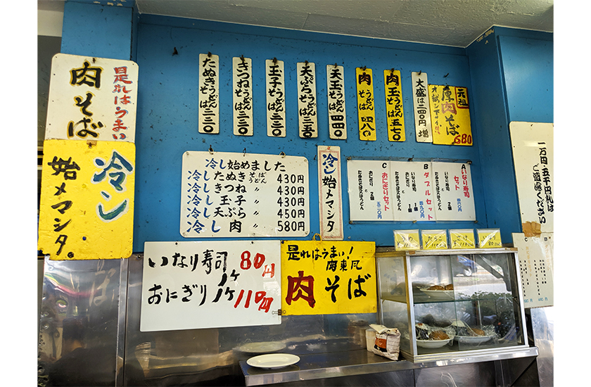 豊しまの店内