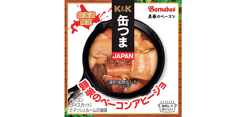 缶つま　農家のベーコン