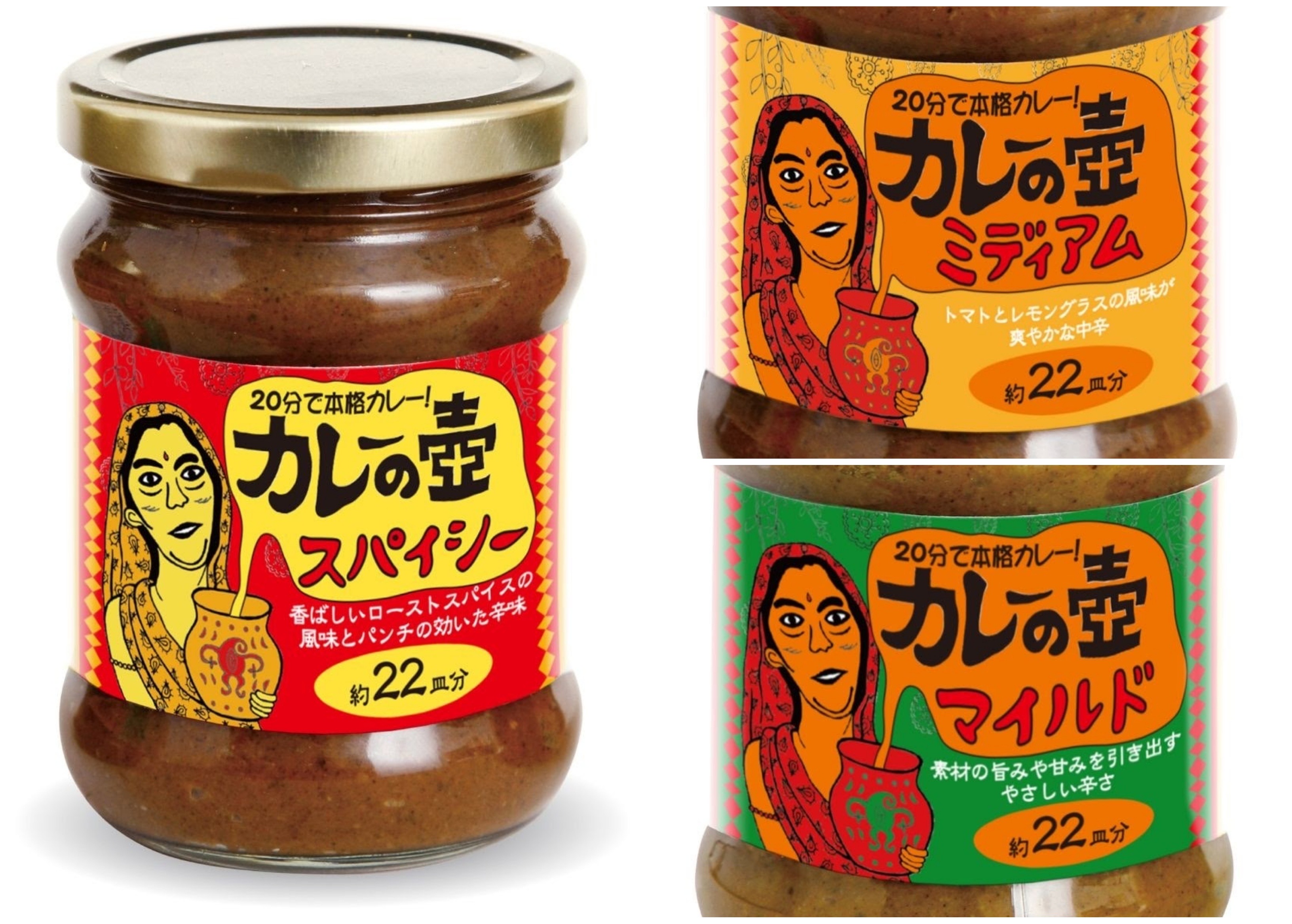 【驚きのコスパ】U-30円!?で、いつものカレーが本格スリランカ風に華麗(カレー)に変身！