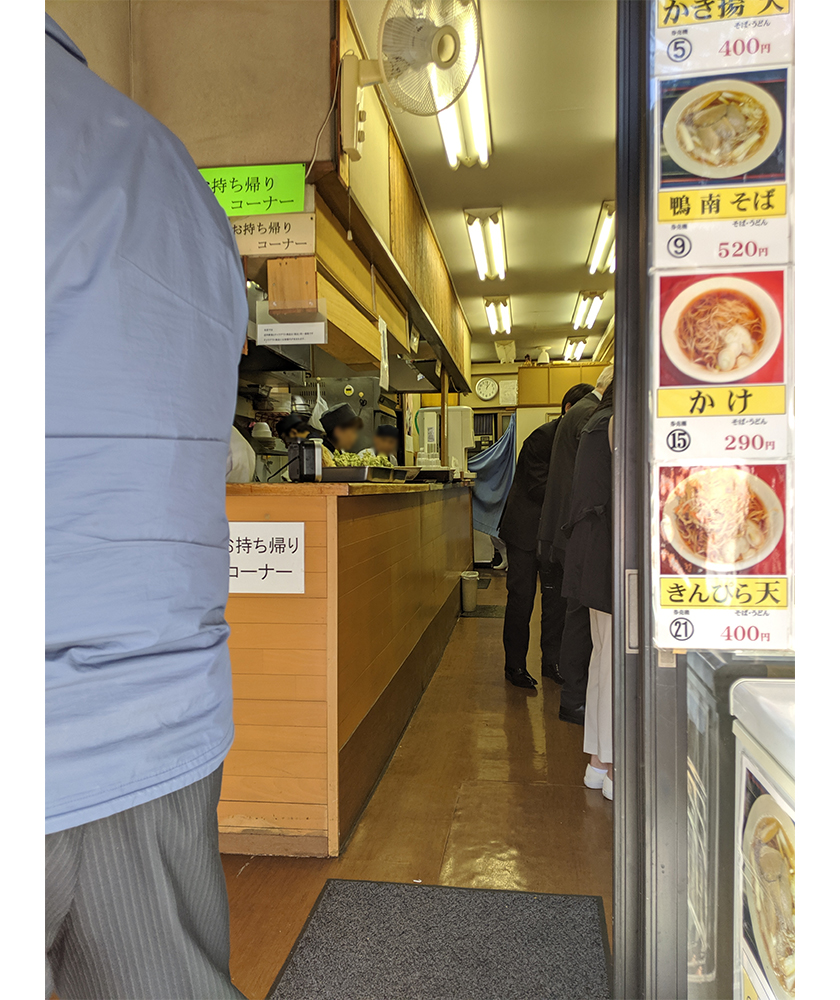 天花そばの店内