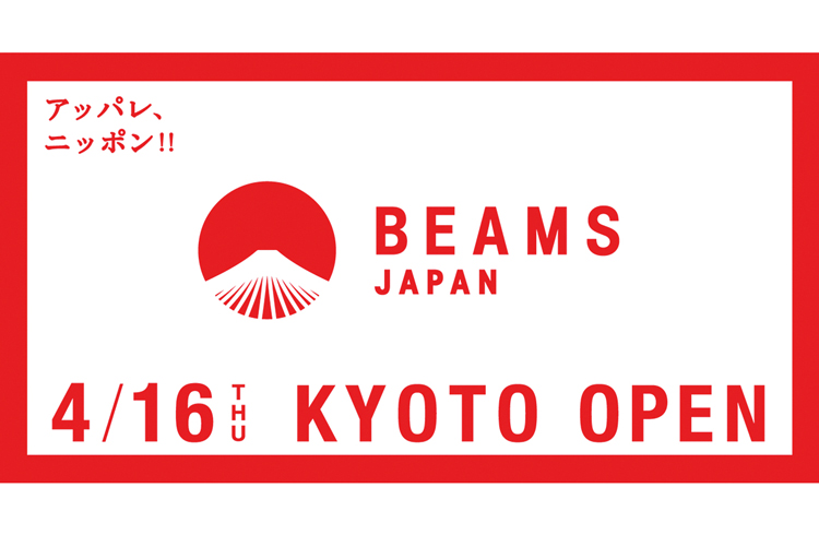 アナタはサバサバ？ それともネチネチタイプ？ どっちがお好き？～「インスタなえ旨メシ」Vol.20