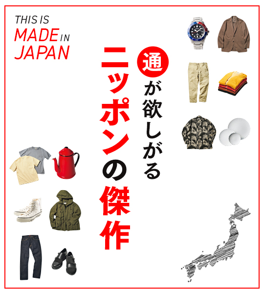 北から南、まだまだ買いたいが“底”にある！ U-5万円の老舗御三家ダイバーズ顔ウォッチ