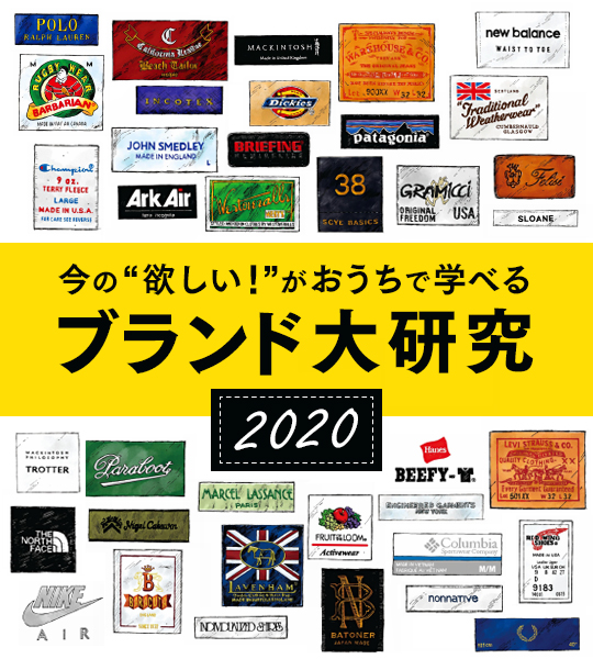 NYカリスマが生む ワークな“ダブル”は 最高級スラウチだ