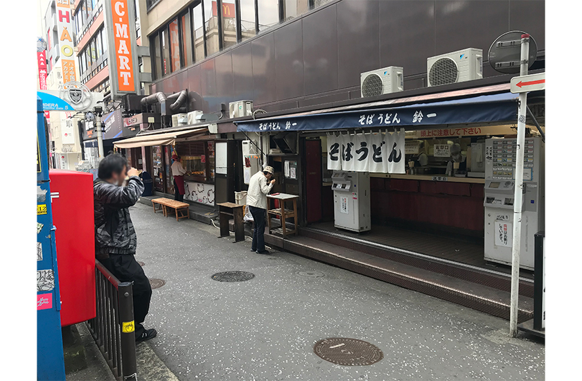 鈴一の店前