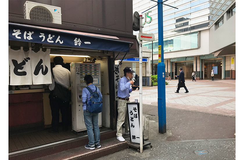 鈴一の店前