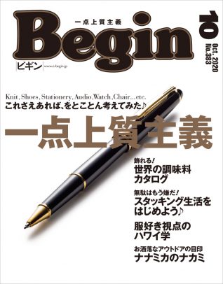 【希少】Begin（ビギン）のフォトブック（写真集）1990年モノ 希少】Begin（ビギン）のフォトブック（写真集）1990年モノ
