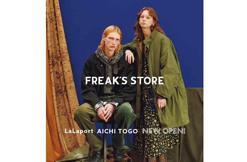 FREAK’S　STORE フリークス ストア ららぽーと愛知東郷店