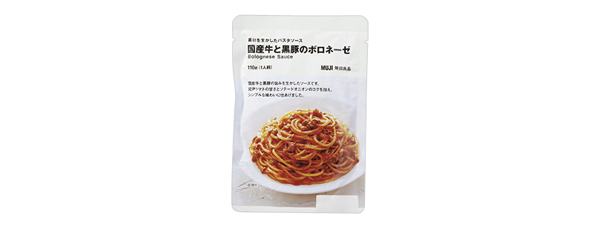 素材を生かしたパスタソース 国産牛と黒豚のボロネーゼ