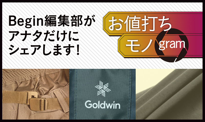 お値打ちモノグラム GOLDWIN ゴールドウイン