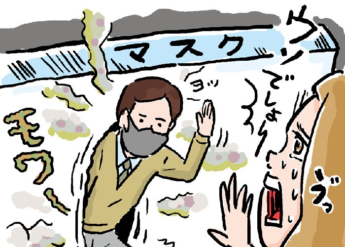 ♀「直接は言えないけど……口がクセェ（困）」【30overオトコの“嫌われない！”コスメ入門】