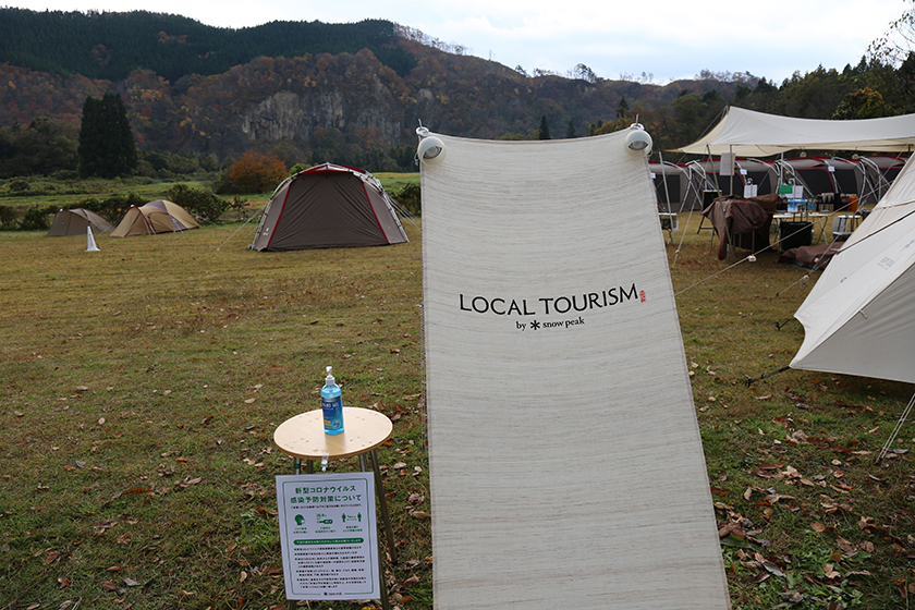 snow peak スノーピーク LOCAL WEAR TOURISM