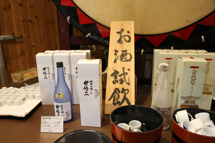 世嬉の一酒造 利き酒コーナー