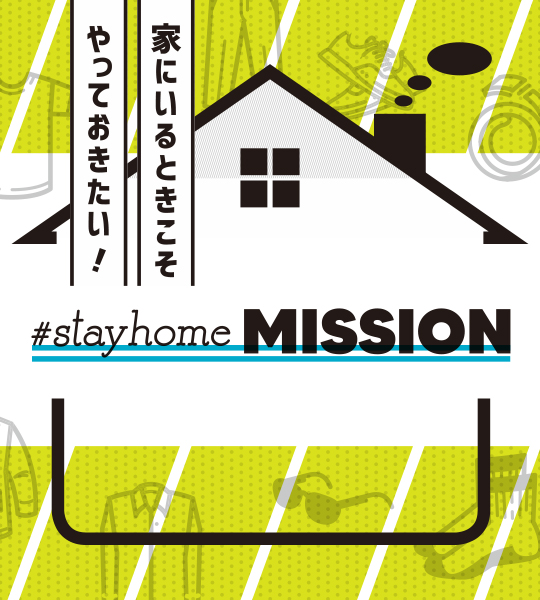 #stayhome MISSION