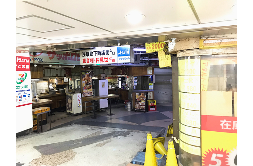 浅草地下商店街の入口