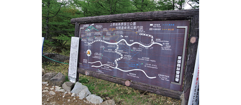 トレイルコース