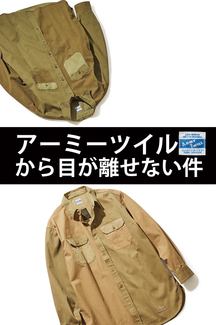 雑誌begin ビギン 公式サイト