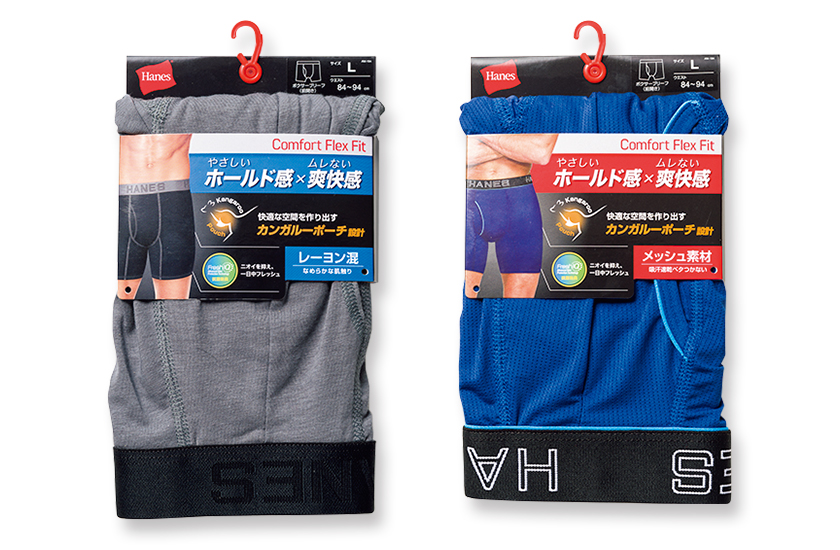 Hanes ヘインズ COMFORT FLEX FIT ボクサーブリーフ