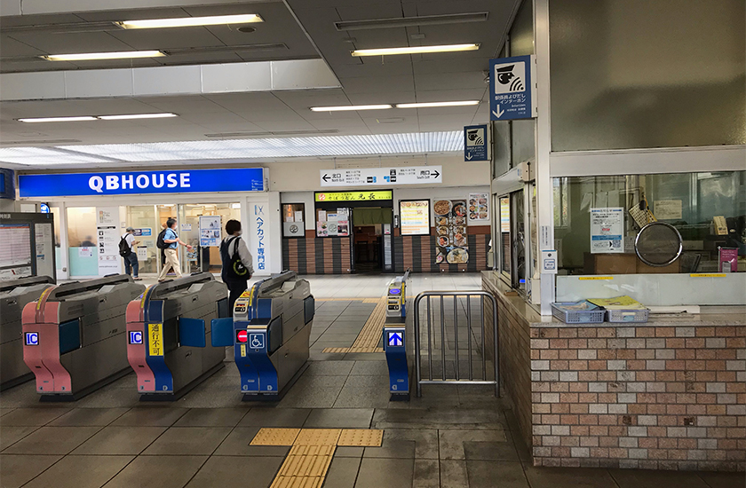 小田急百合ヶ丘駅の改札