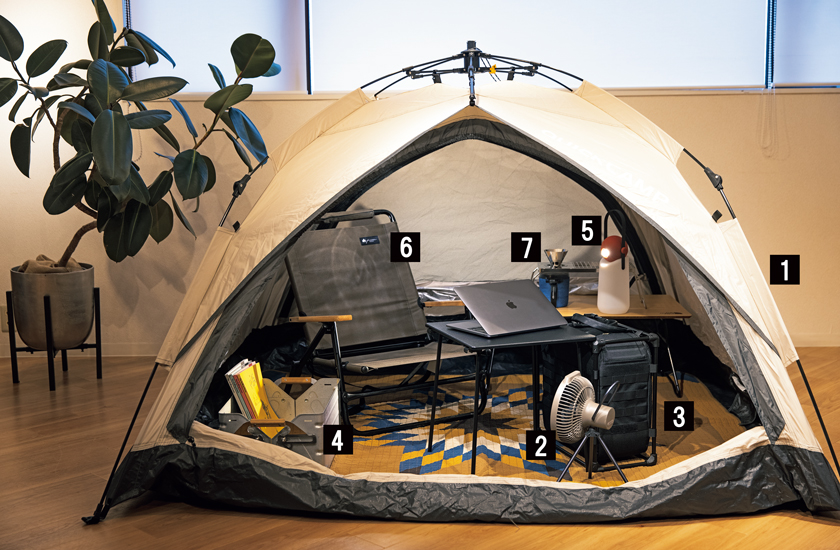 イン・アウトギア　リモート基地の作り方　テント書斎