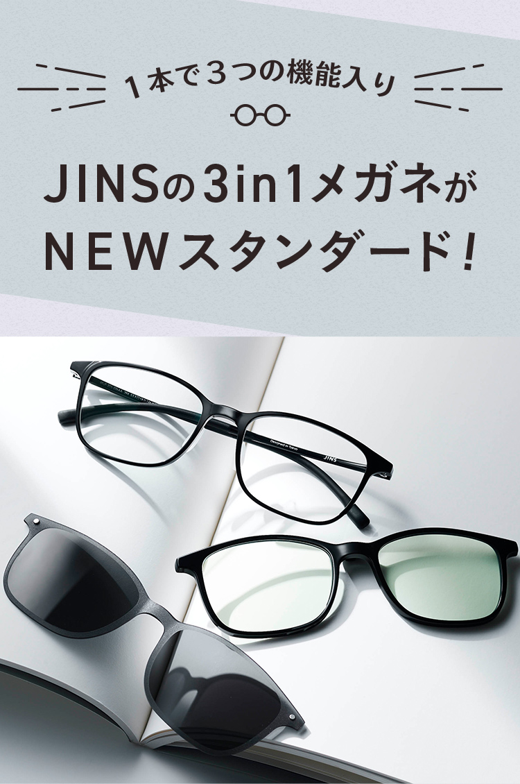 雑誌begin ビギン 公式サイト