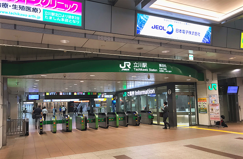 JR立川駅 東改札