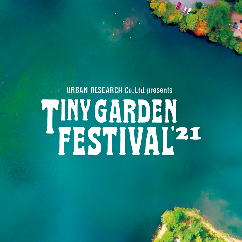 人気キャンプフェス TINY GARDEN FESTIVAL