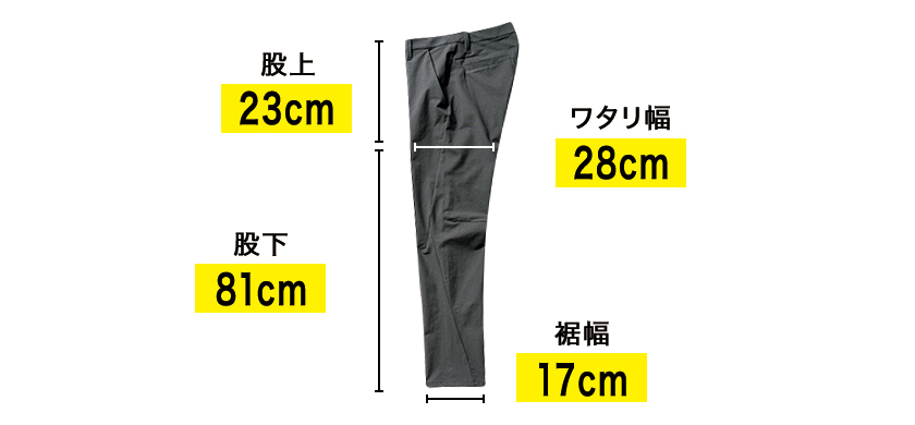 ARC'TERYX アークテリクス アトリン チノ パンツ