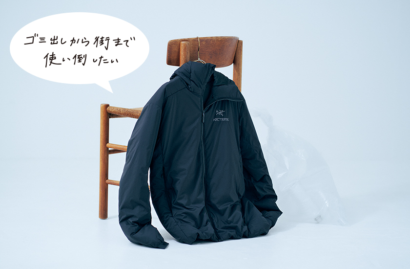 ARC'TERYX アークテリクスのアトム AR フーディ