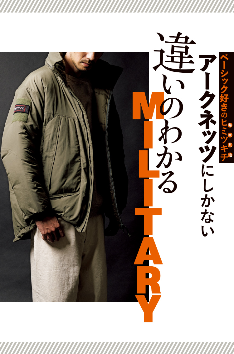 雑誌begin ビギン 公式サイト