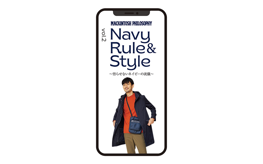 Navy Rule 2