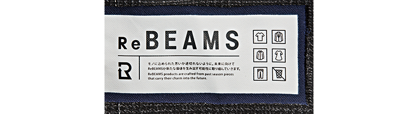 ReBEAMS リ・ビームス