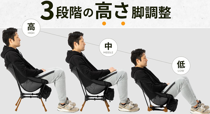 STEPSUNS ステップサンズのよくばりチェア ～2way アウトドアチェア～