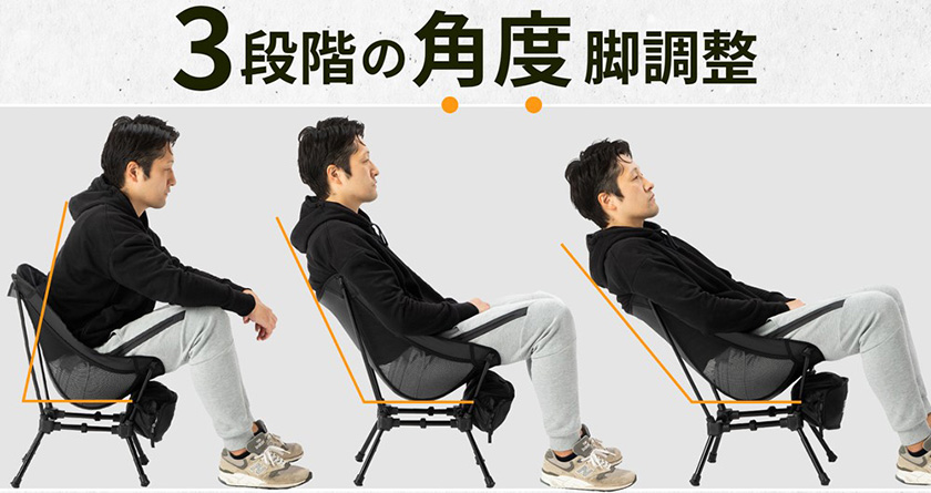 STEPSUNS ステップサンズのよくばりチェア ～2way アウトドアチェア～