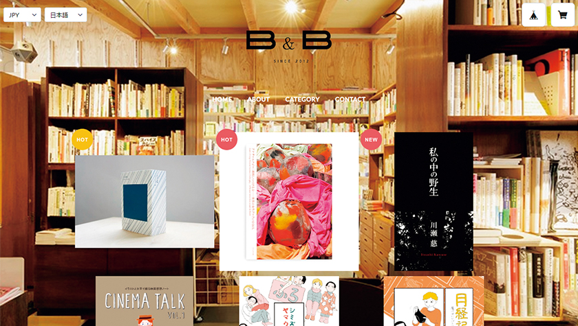 本屋B＆B