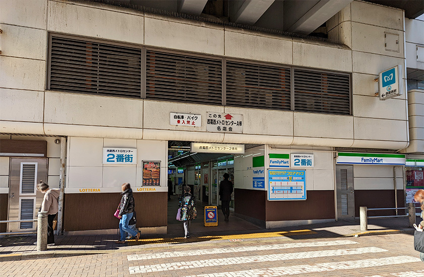 西葛西駅