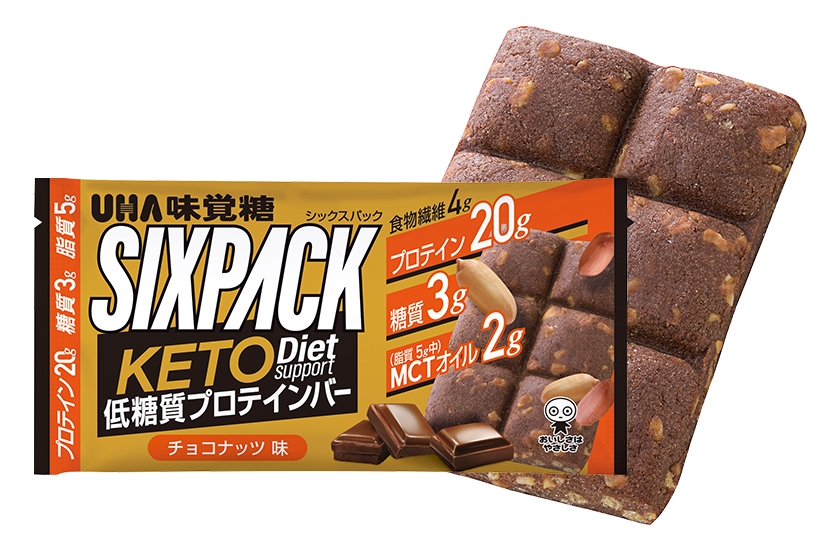 UHA味覚糖の シックスパックチョコナッツ味