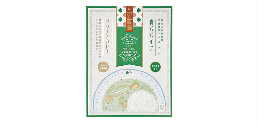 THE PRINCE OF PAPAYA パパイア王子 青パパイアマイルドグリーンカレー