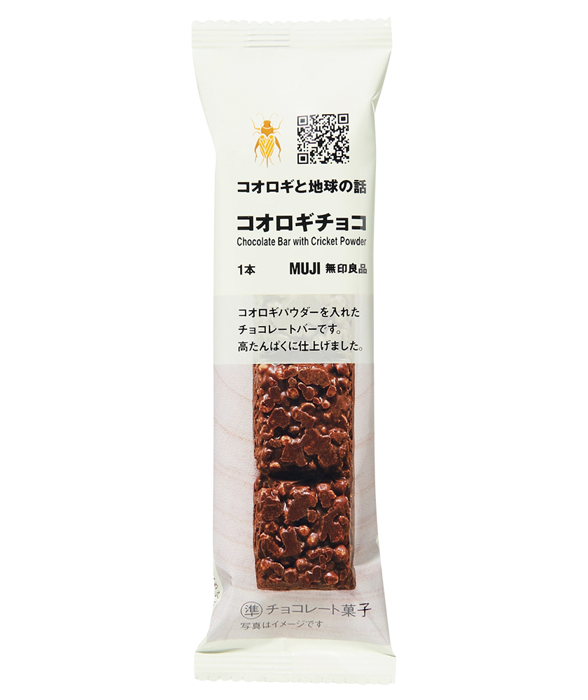 MUJI 無印良品 コオロギチョコ